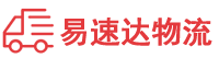 株洲到金口河区物流公司